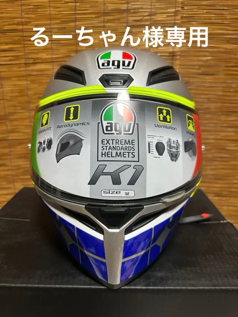 AGV K1 ヘルメット Mサイズ シルバー/ブルー