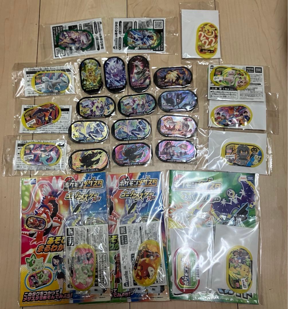 ポケモン　メザスタ　ゴージャススター3弾　コンプリート　スペシャルタグ12枚