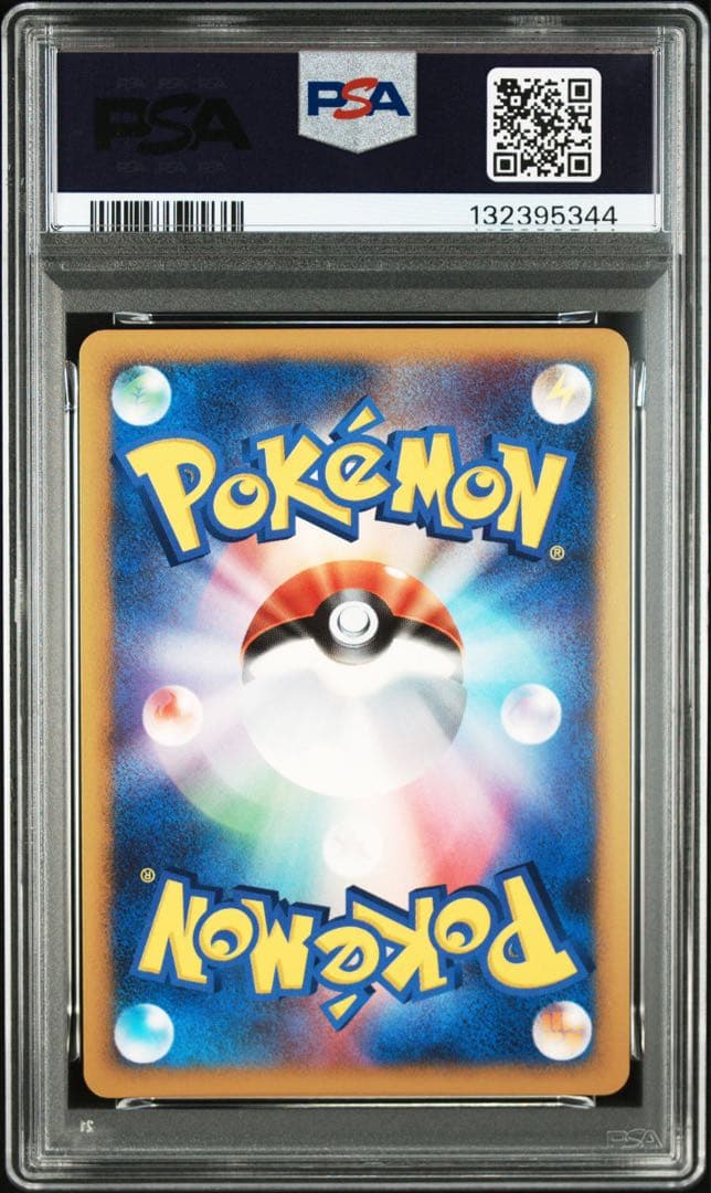 パルキア lv.x psa10 連番 プロモ