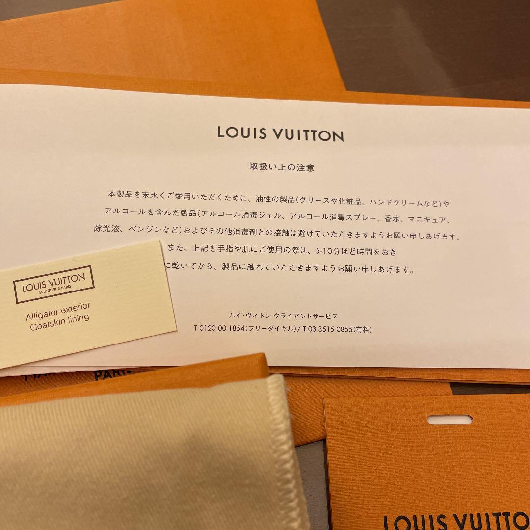 ルイヴィトン クロコダイル ミニ財布　猿田彦様購入分