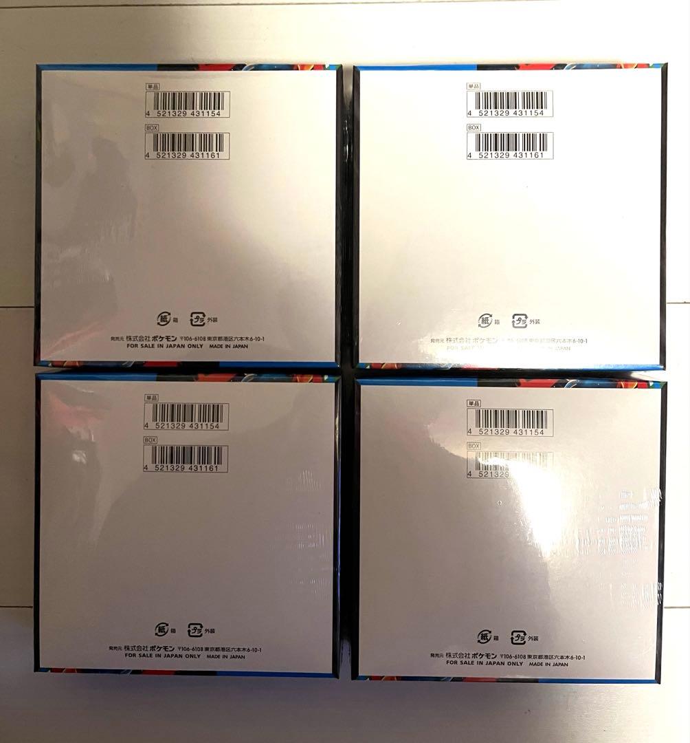 【シュリンク付】ポケモンカードゲーム　メガブレイブ4BOX 未開封