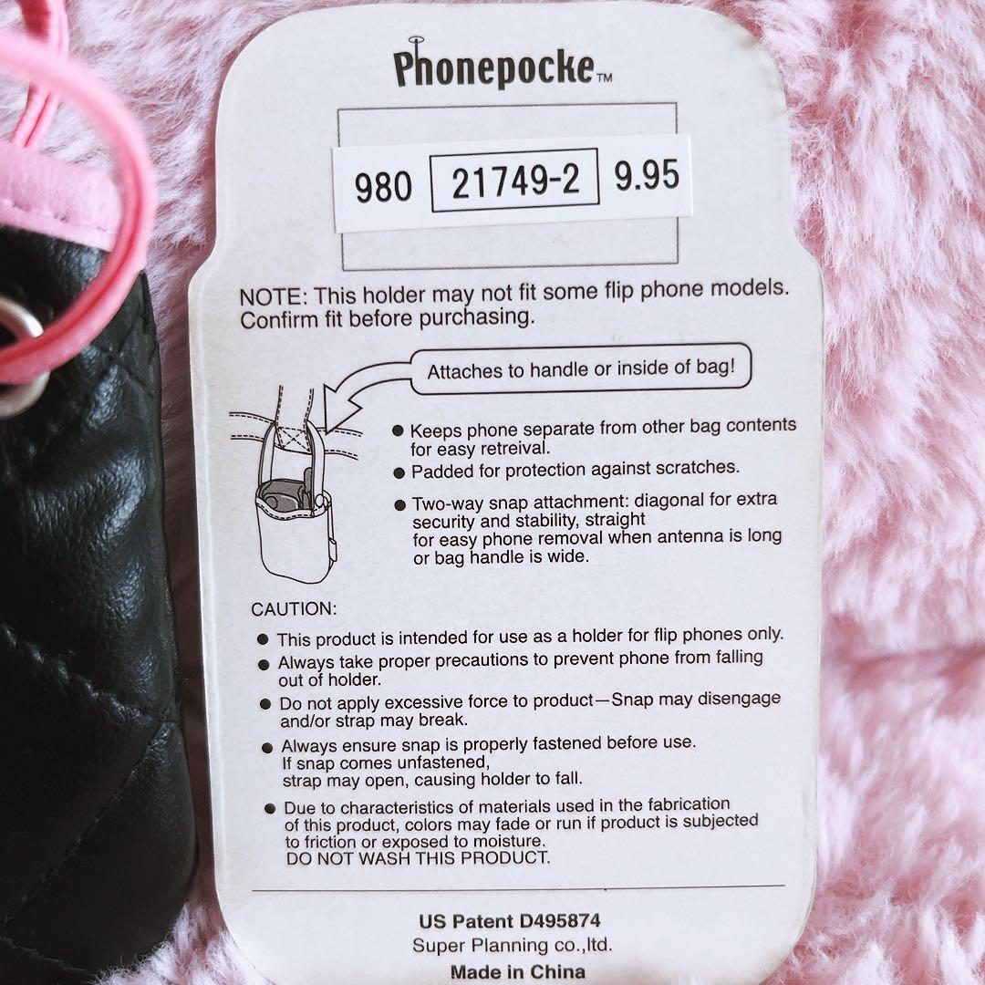 希少激レア　チャーミーキティ　携帯ケース　USA 2005 平成レトロ　サンリオ