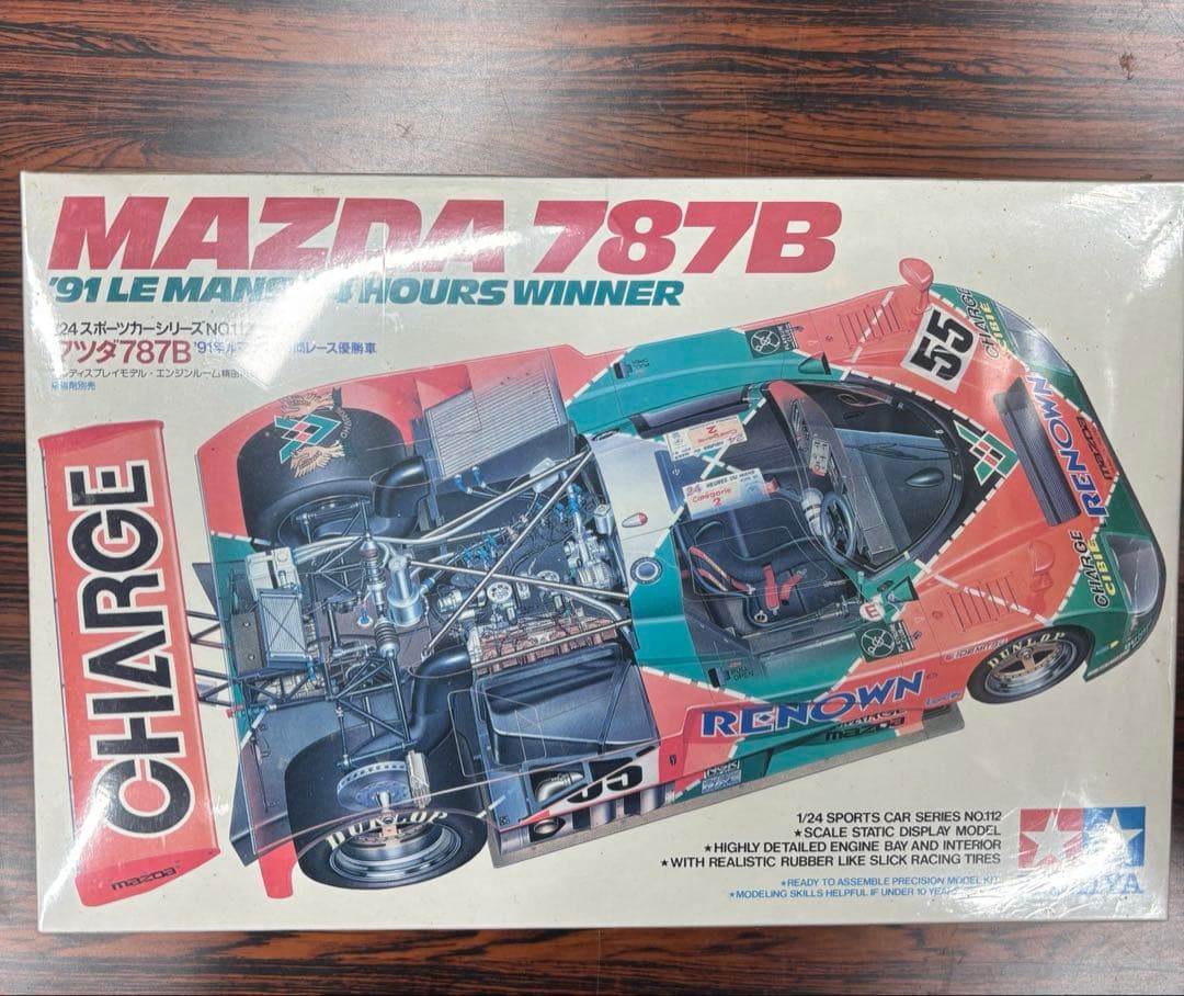 MAZDA 787B 91年ル・マン優勝車 1/24