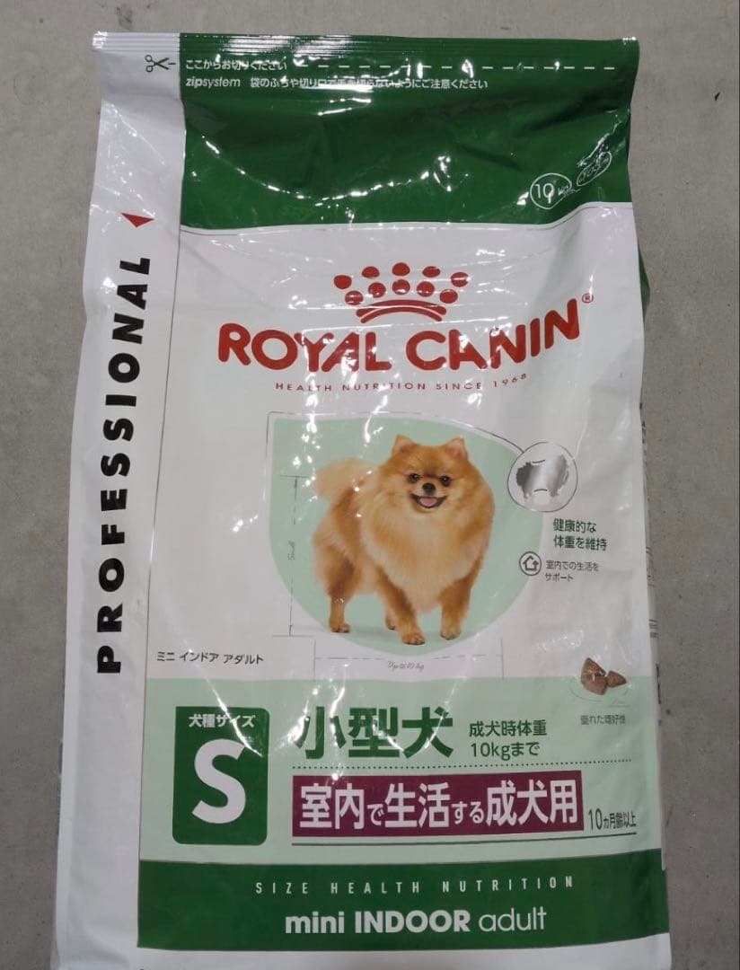 ロイヤルカナンミニインドアアダルト10kgアウトレット品