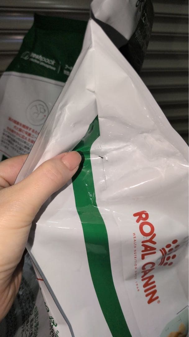 ロイヤルカナンミニインドアアダルト10kgアウトレット品