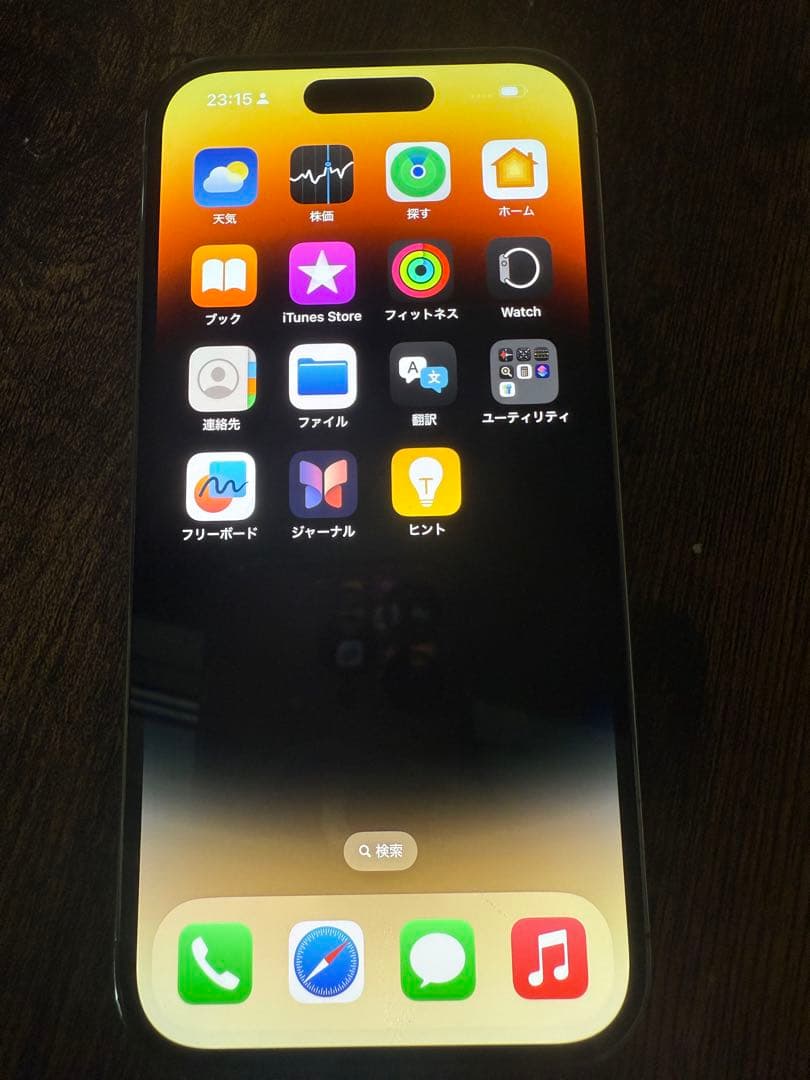 Apple iPhone 14 Pro 512GB ゴールド