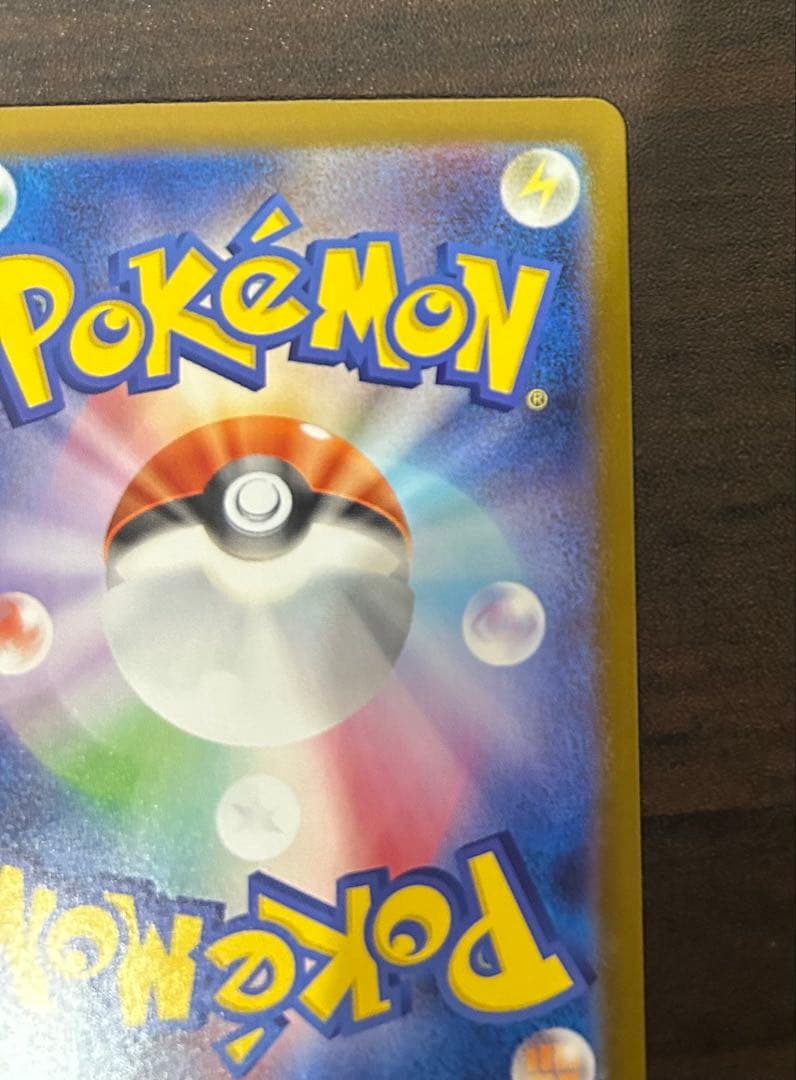 [最安値！] メガ リザードン Ｘ ex MUR インフェルノ Ｘ ポケカ