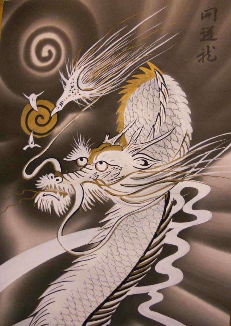 掛け軸 小川寿一 開運 龍之図 絹本 希少 軸装 茶道具 掛軸 美品 です。