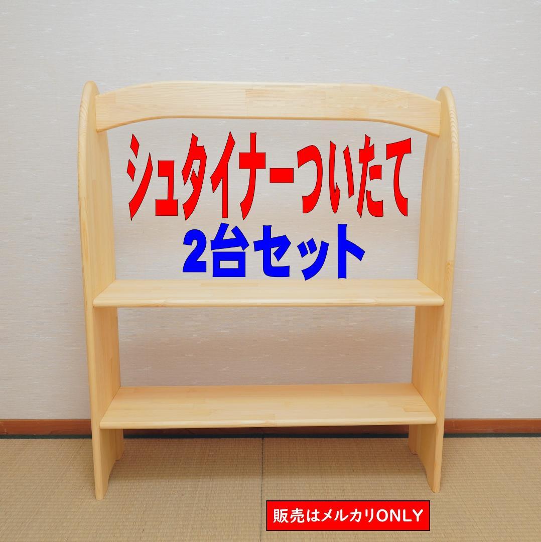 シュタイナー ついたて ハンドメイド ２台（パイン）(4/4)