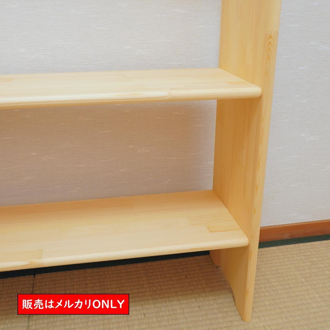 シュタイナー ついたて ハンドメイド ２台（パイン）(4/4)