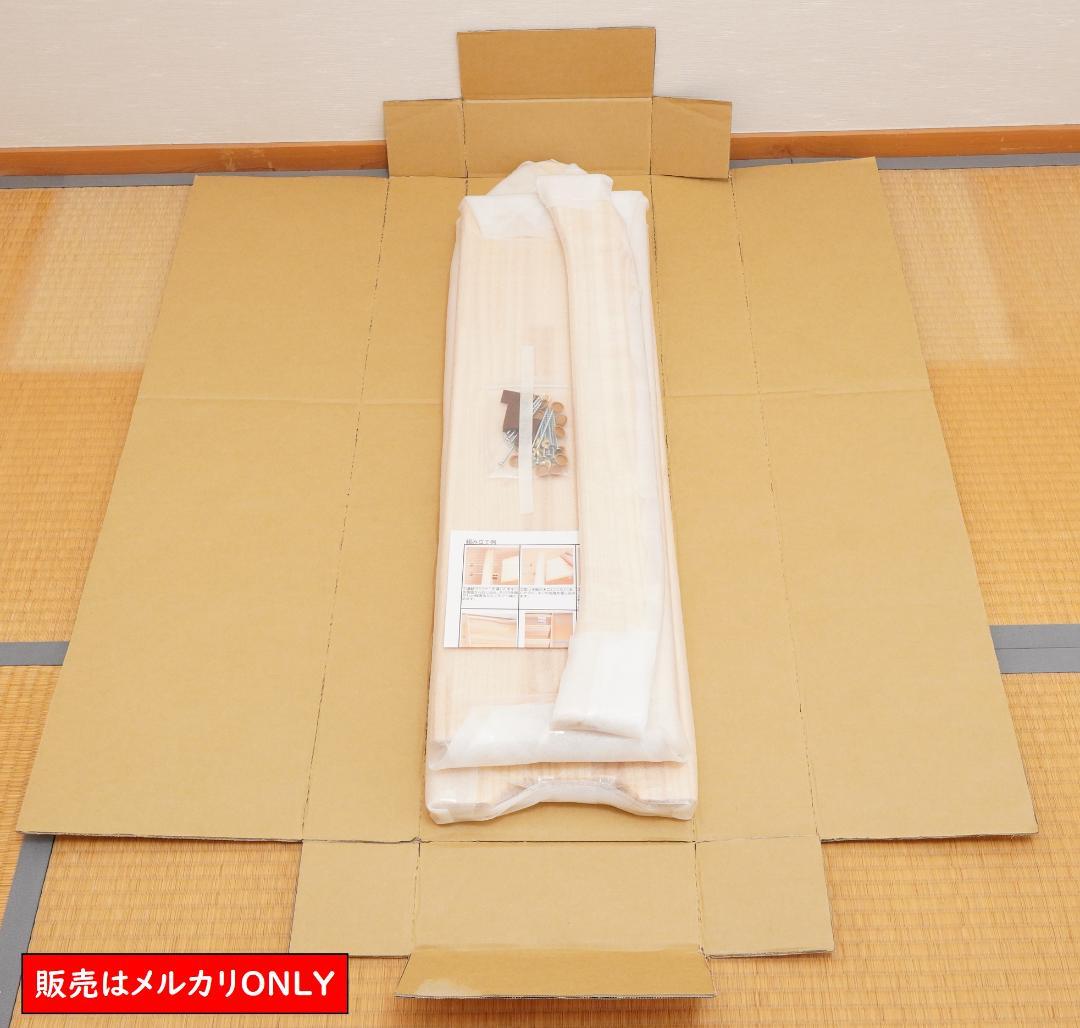 シュタイナー ついたて ハンドメイド ２台（パイン）(4/4)