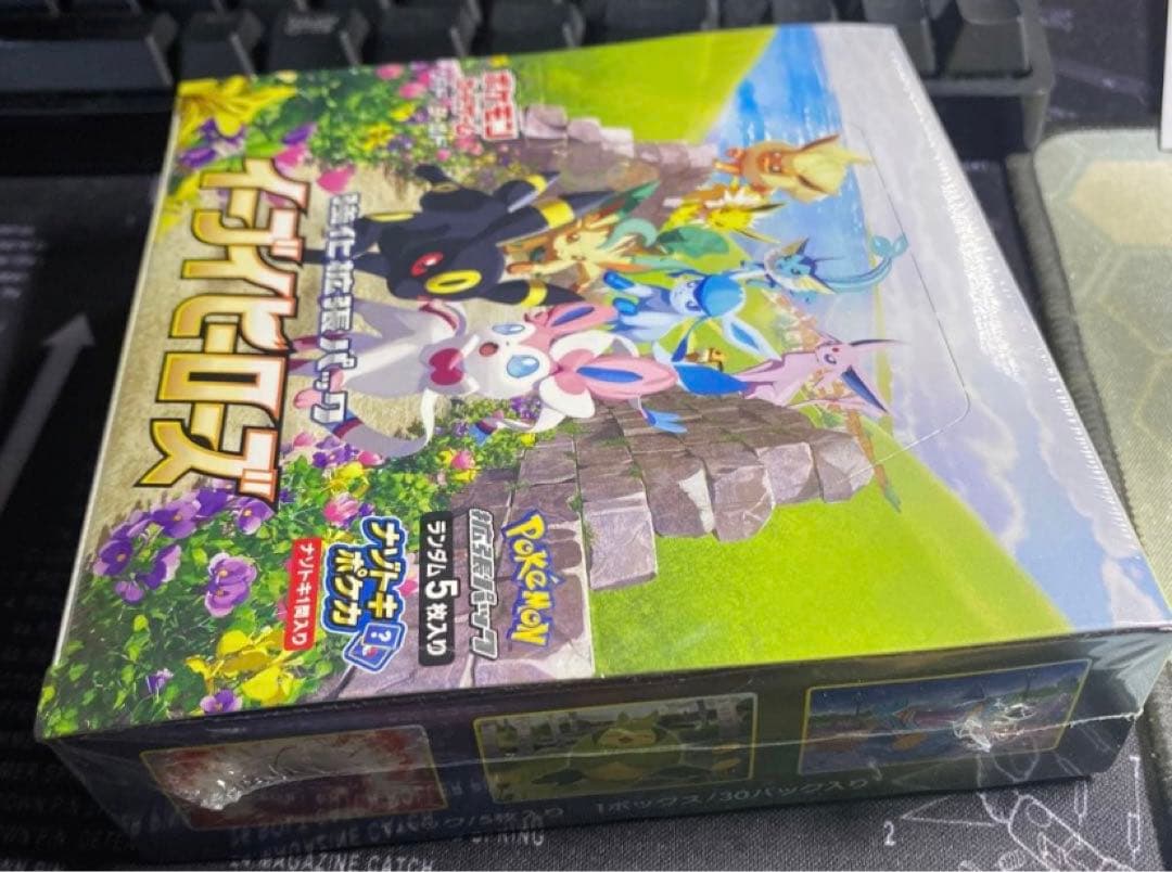 ワンオーナーポケモンカードゲーム イーブイヒーローズ 未開封