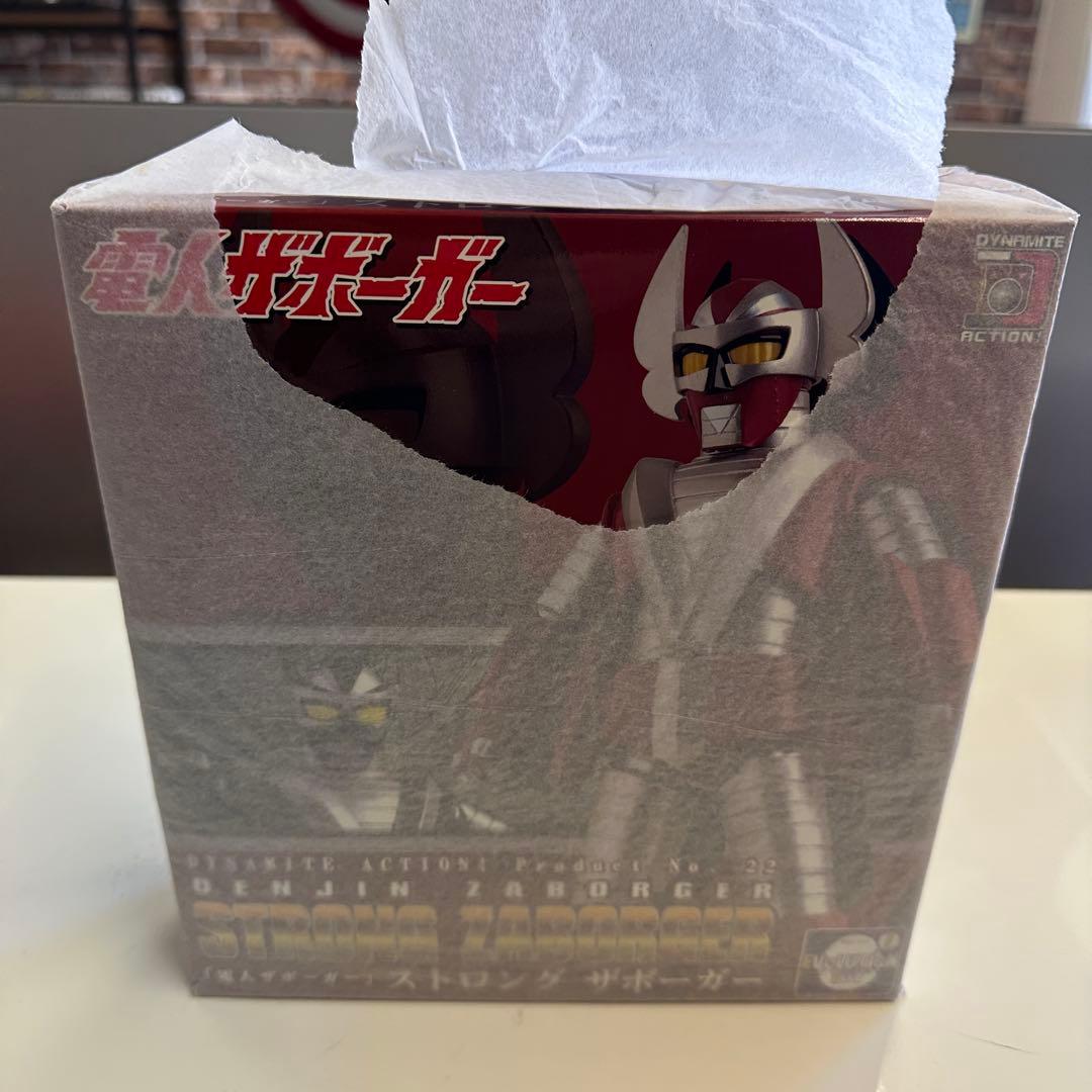 ストロングザボーガー 「電人ザボーガー」 ダイナマイトアクション! No.22