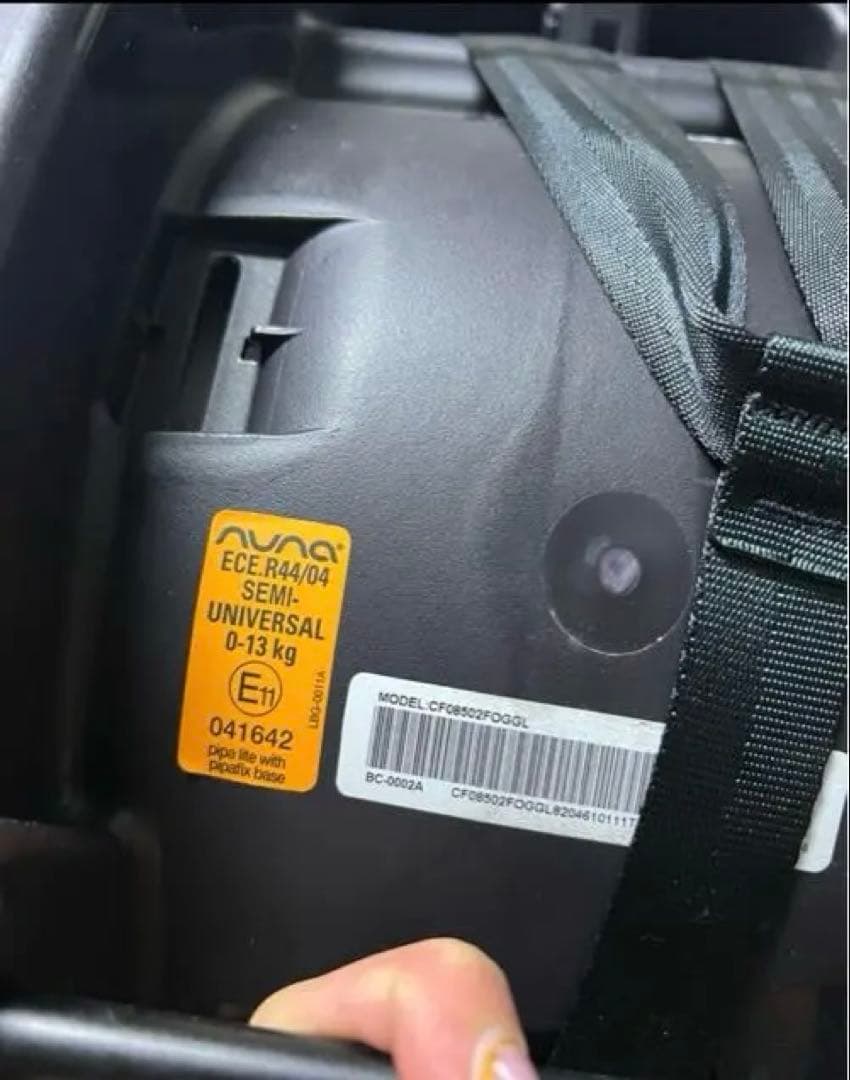 ヌナ　ピパライト　チャイルドシート　ベースセット