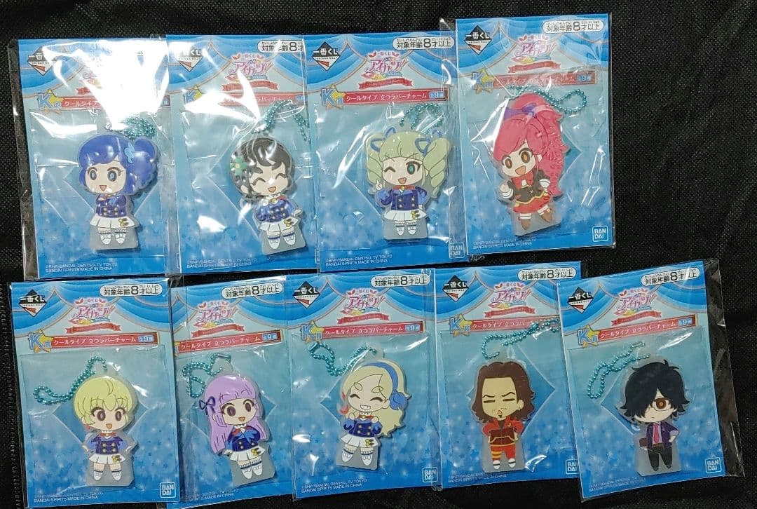 アイカツ　一番くじ　ラバーチャーム　J~M賞　コンプリート