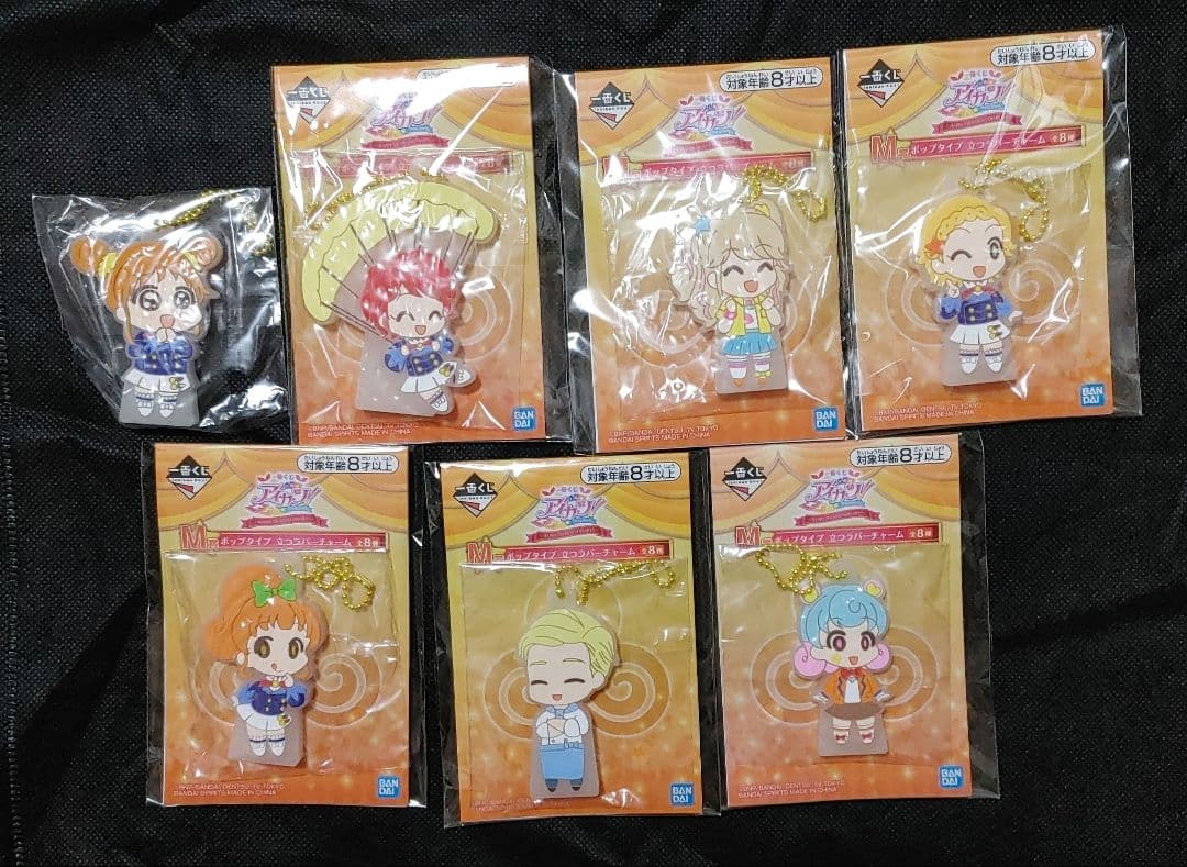 アイカツ　一番くじ　ラバーチャーム　J~M賞　コンプリート