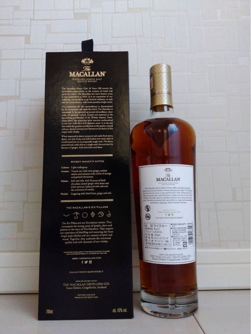 MACALLAN 18年 シェリーオーク 700ml