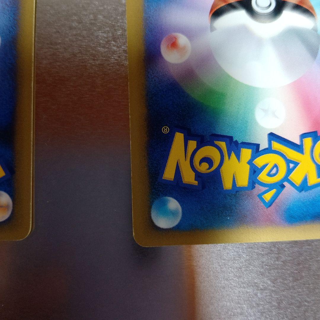 ナツメのエーフィ ● ポケモンカード★VS 056/141　　　マツバのゲンガー