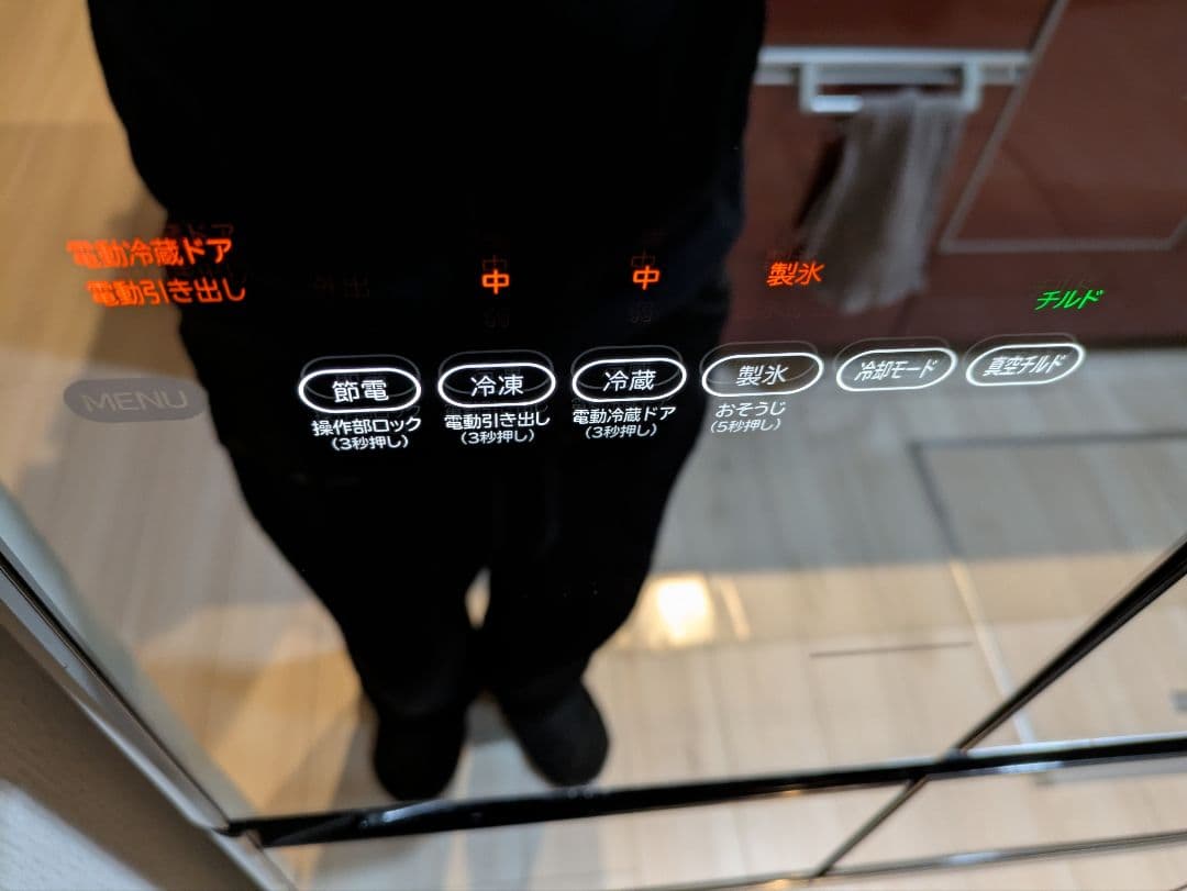 日立冷蔵庫　r-x5200e 引取り限定