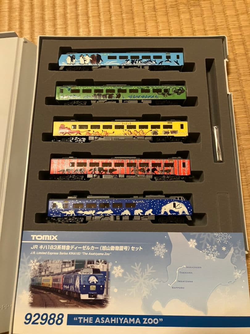 TOMIXJRキハ183系 特急ディーゼルカー旭山動物園号92988 98918