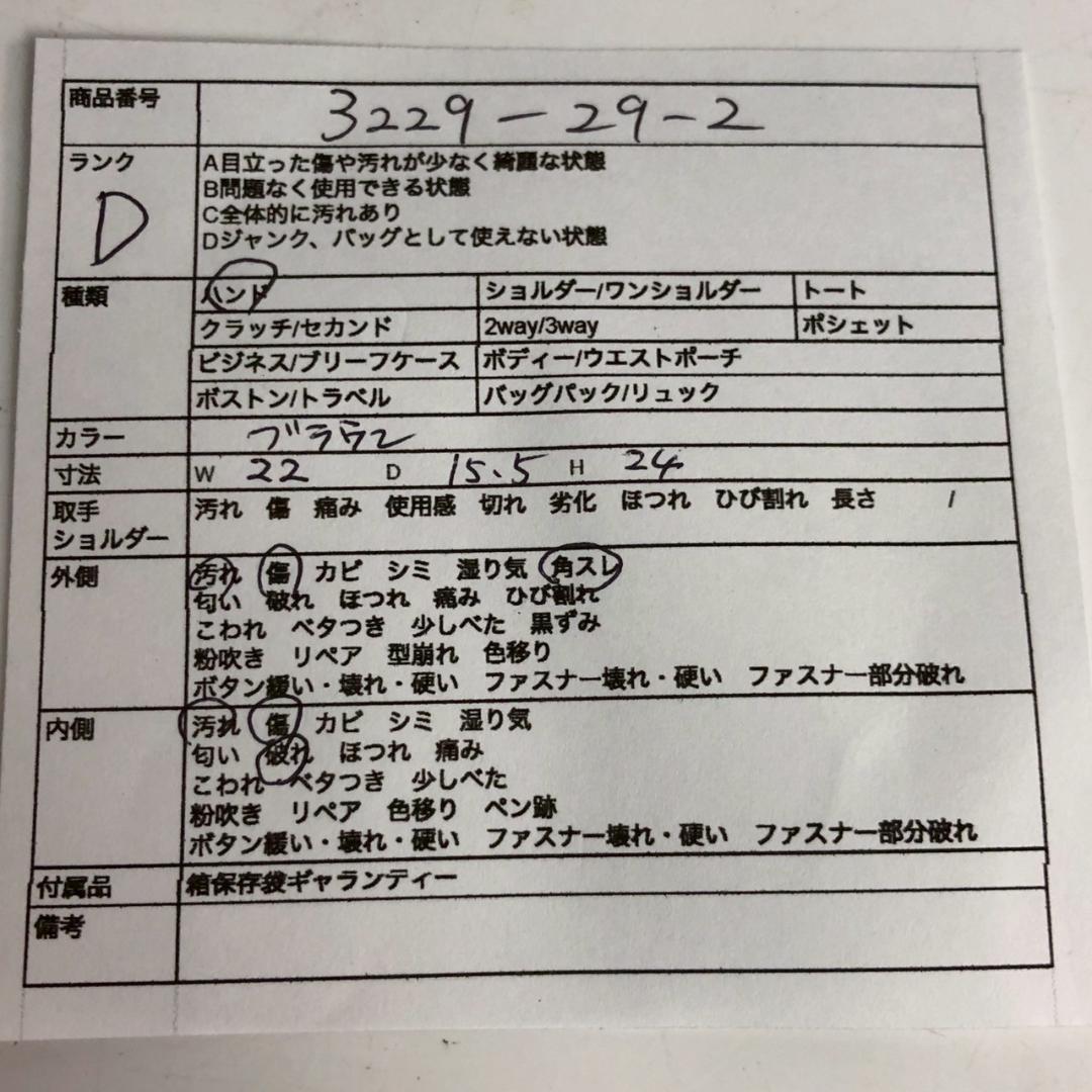 3点セット LOUIS VUITTON ルイヴィトン モノグラム バケットPM