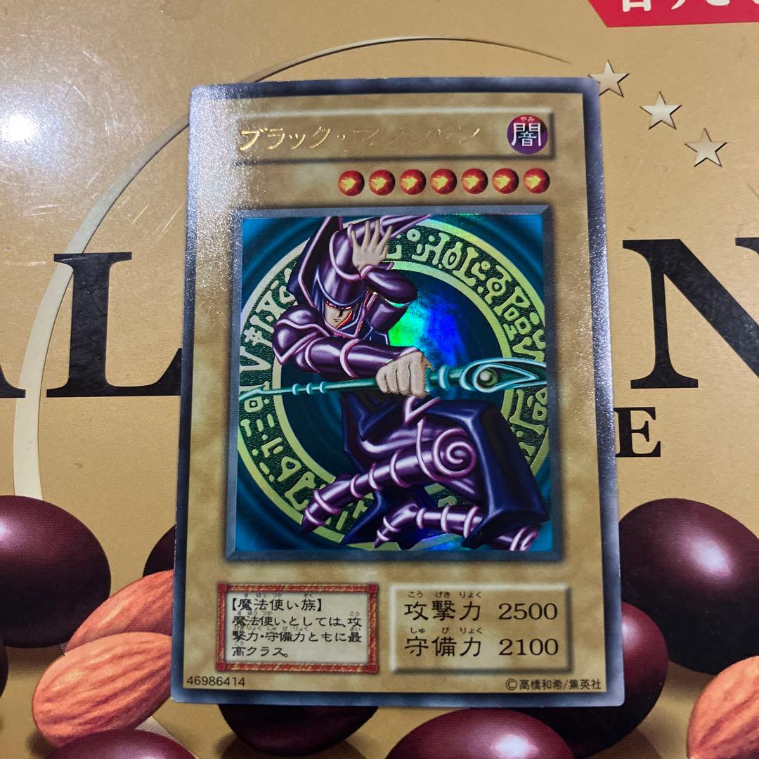 遊戯王　ブラック・マジシャン　初期　ウルトラ