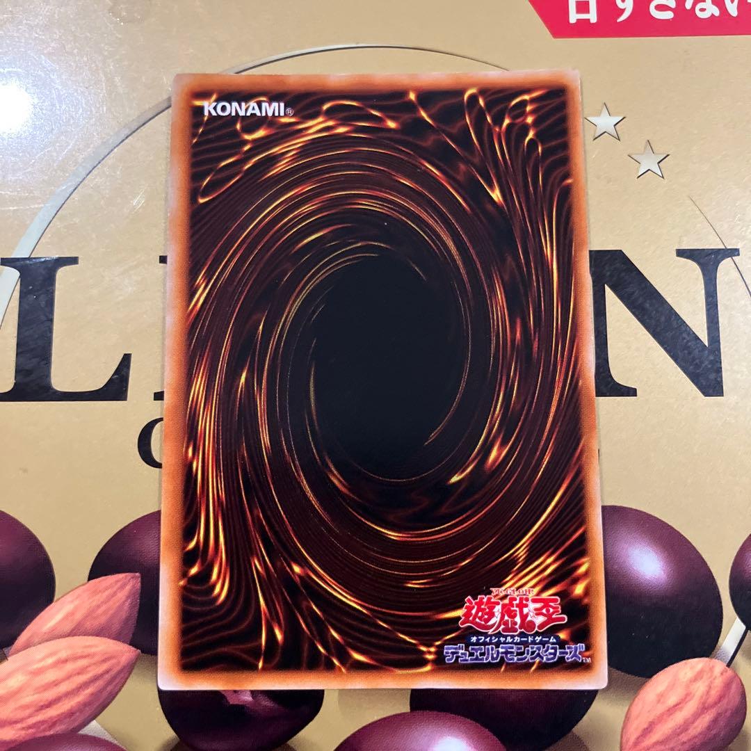 遊戯王　ブラック・マジシャン　初期　ウルトラ