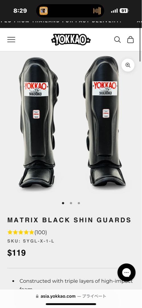 YOKKAO ブラック シンガード Lサイズ キックボクシング ムエタイ