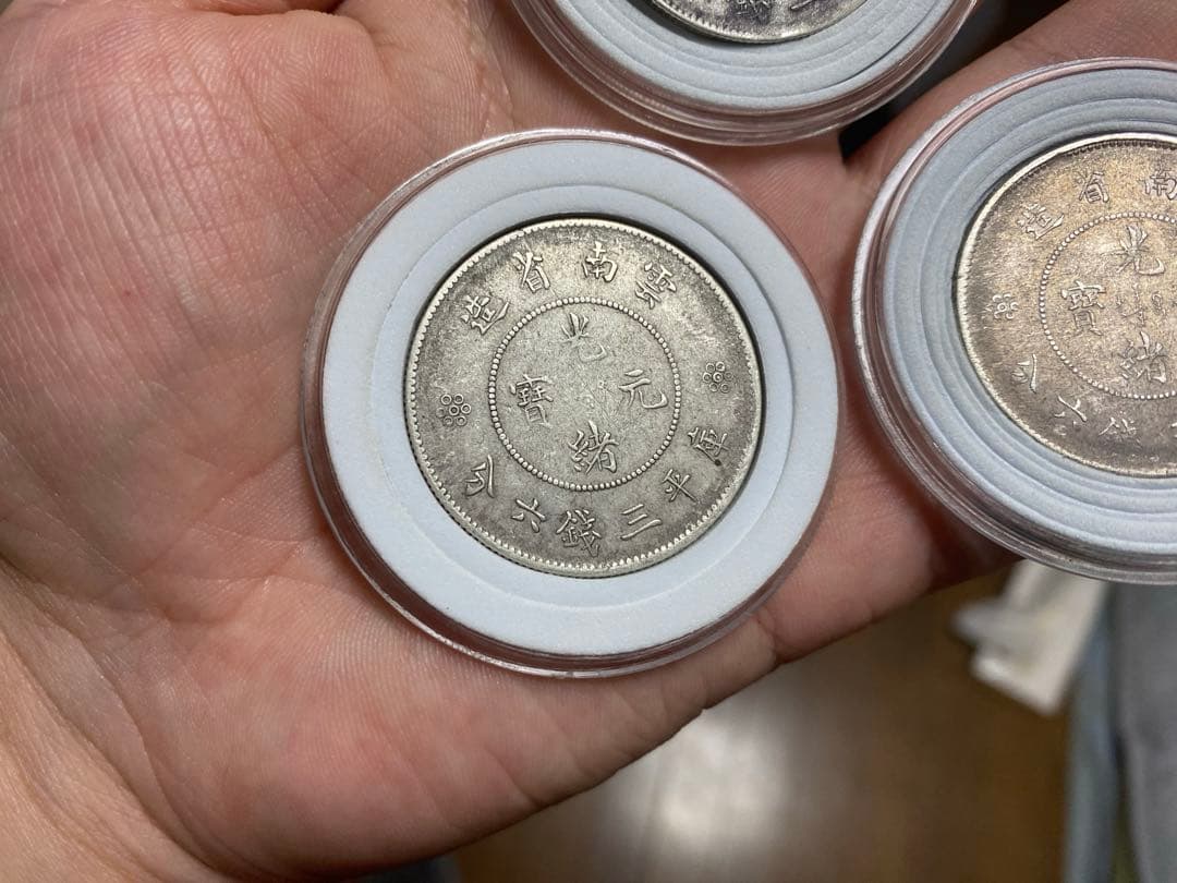 四川省造 光緒元寶 半圓50C 裸銭 3枚セット 本物保証 中国清代 銀貨 龍図