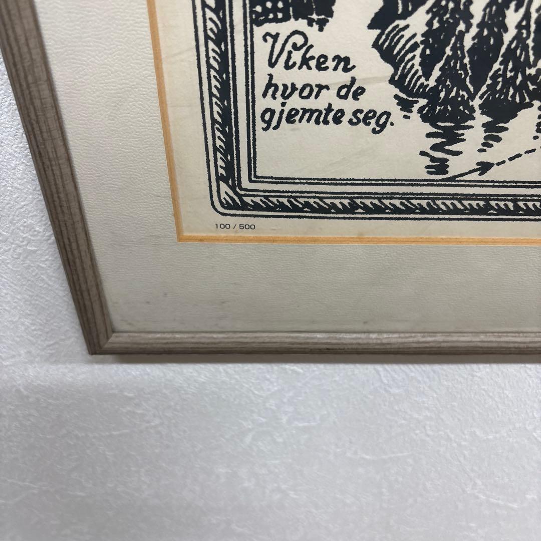 ムーミングッズB2 ポスター　シルクスクリーン　ムーミン谷　2004年　展覧会