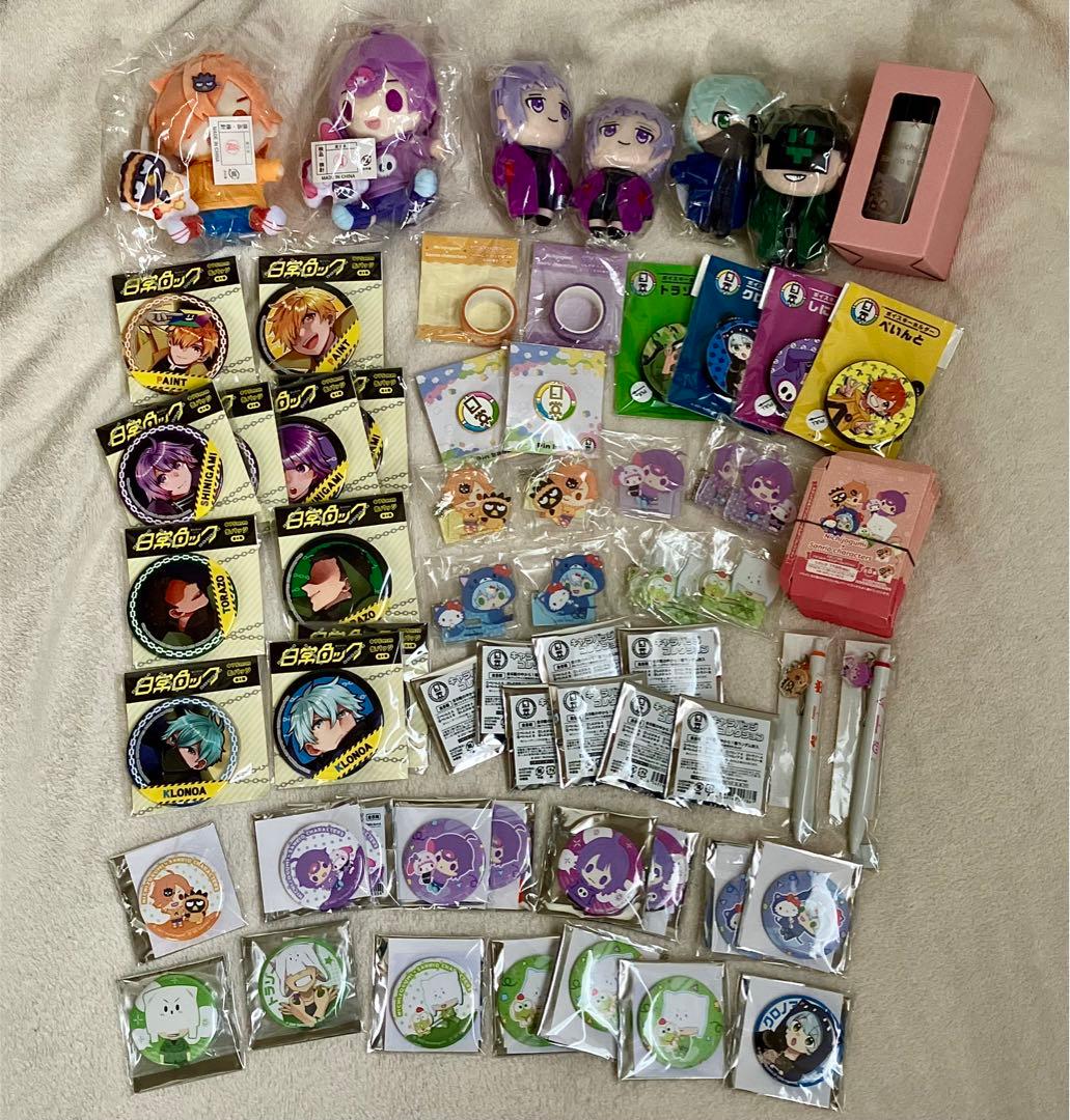 日常組 缶バッチ 缶バッジ アクリルキーホルダー セット まとめ ぬいぐるみ