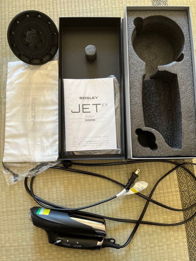 勝負髪でクリスマスを！BOSLEY ヘアドライヤー