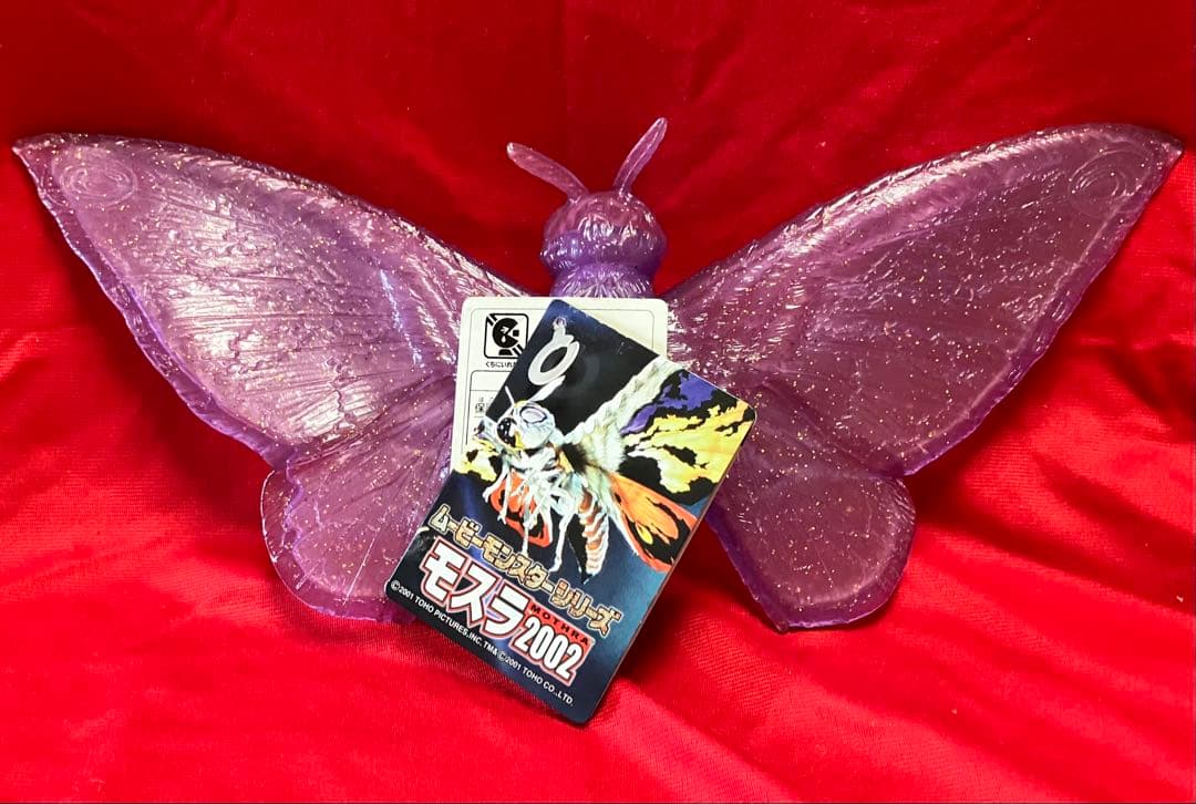 ムービーモンスターシリーズ　〜劇場限定ゴジラ2002〜 他全4種フルセット 新品