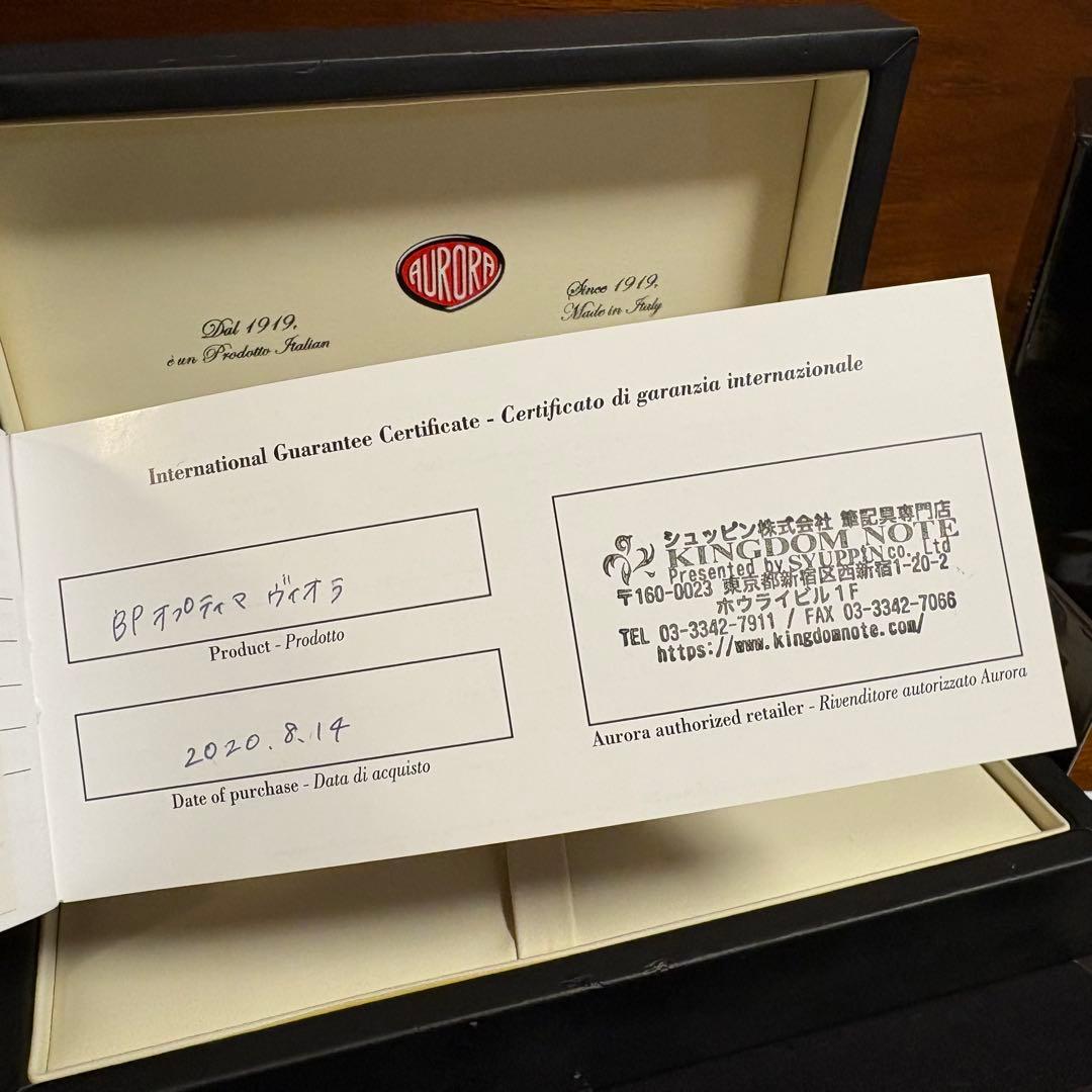 AURORA 紫 オプティマ　高級ボールペン 本体