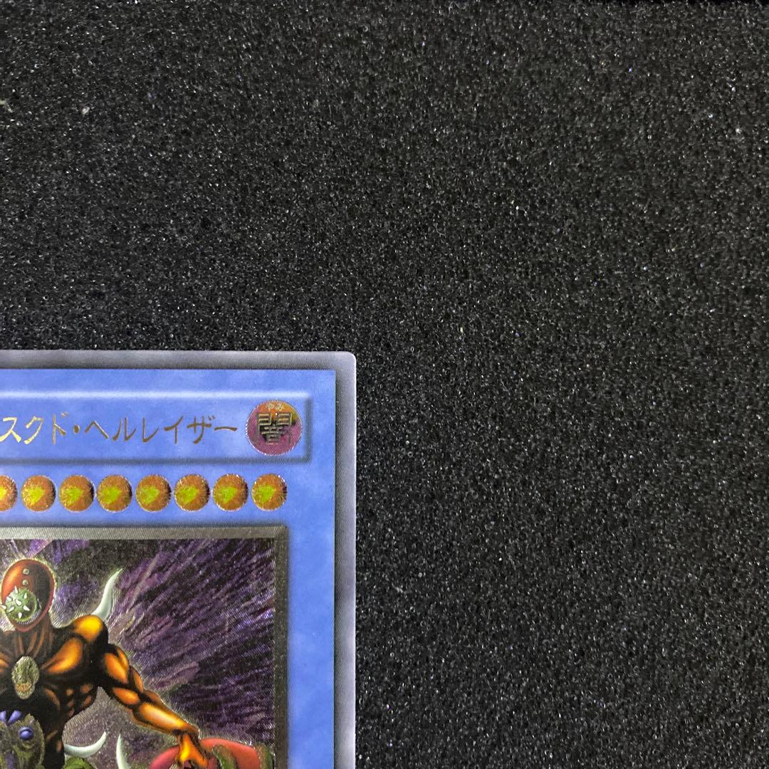 発*グ様 【美品】　遊戯王　マスクド・ヘルレイザー　レリーフ