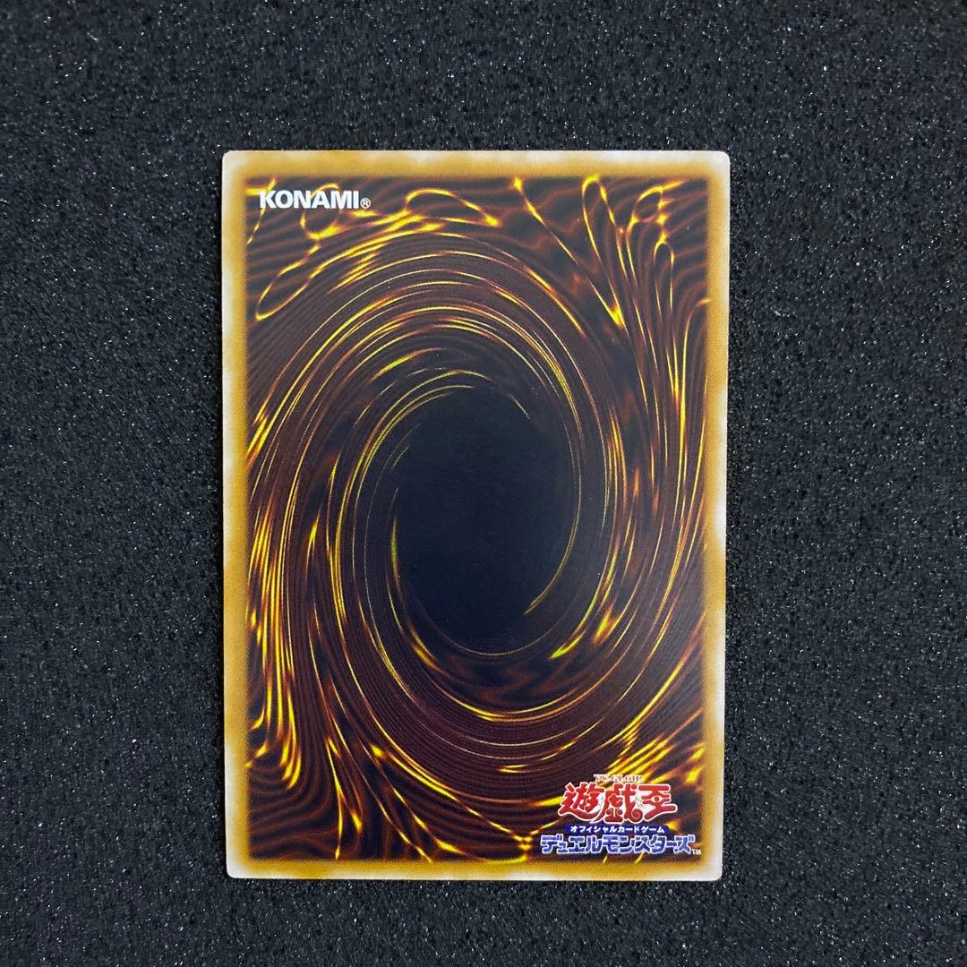 発*グ様 【美品】　遊戯王　マスクド・ヘルレイザー　レリーフ