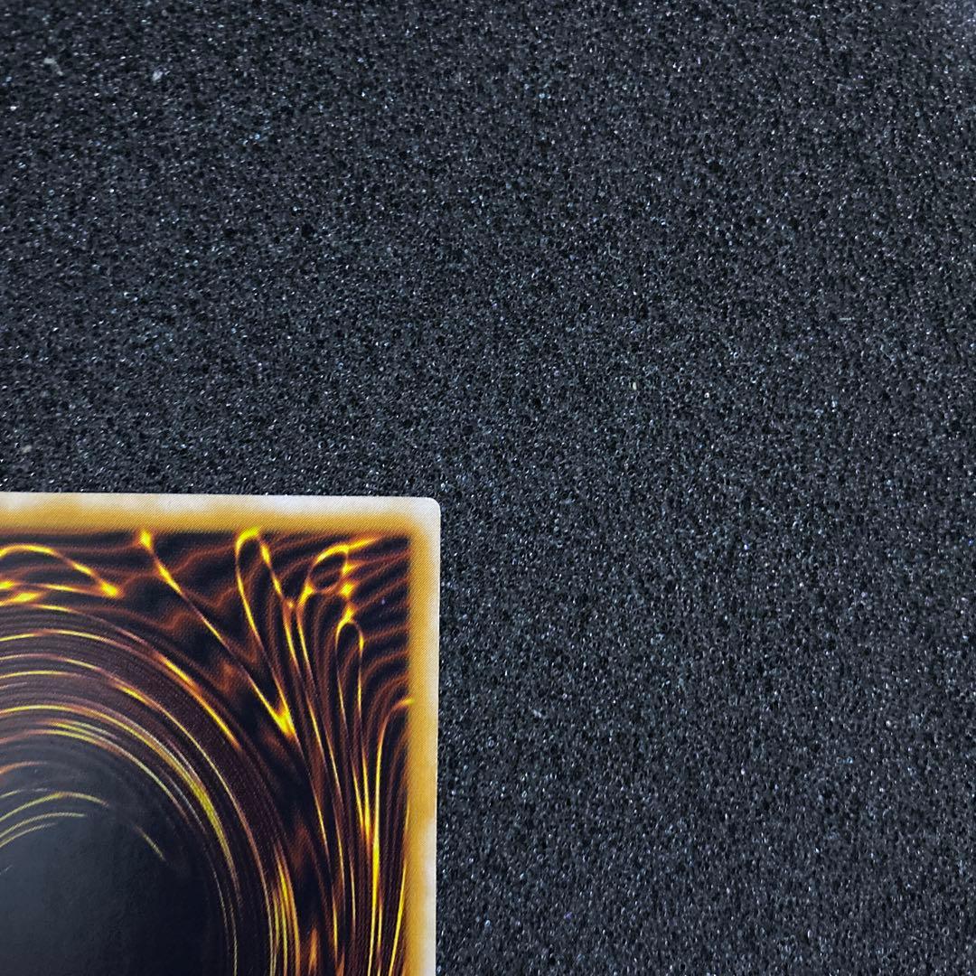 発*グ様 【美品】　遊戯王　マスクド・ヘルレイザー　レリーフ