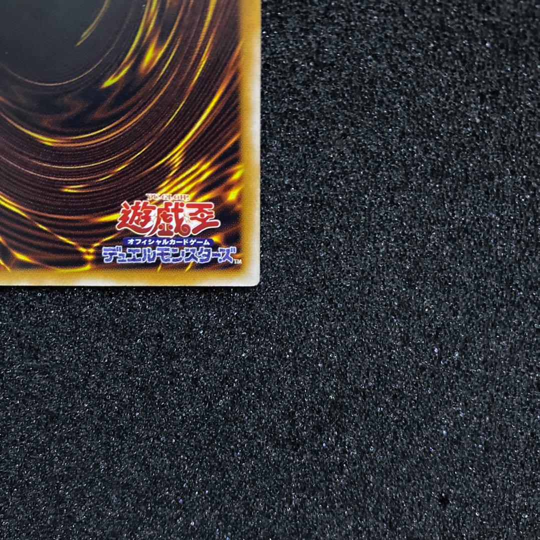 発*グ様 【美品】　遊戯王　マスクド・ヘルレイザー　レリーフ