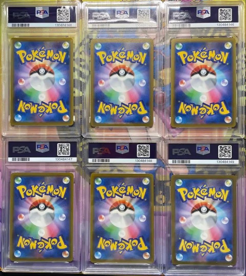 【PSA10】 ６連番　ピカチュウ　スタートデッキ100 127/414 ミラー