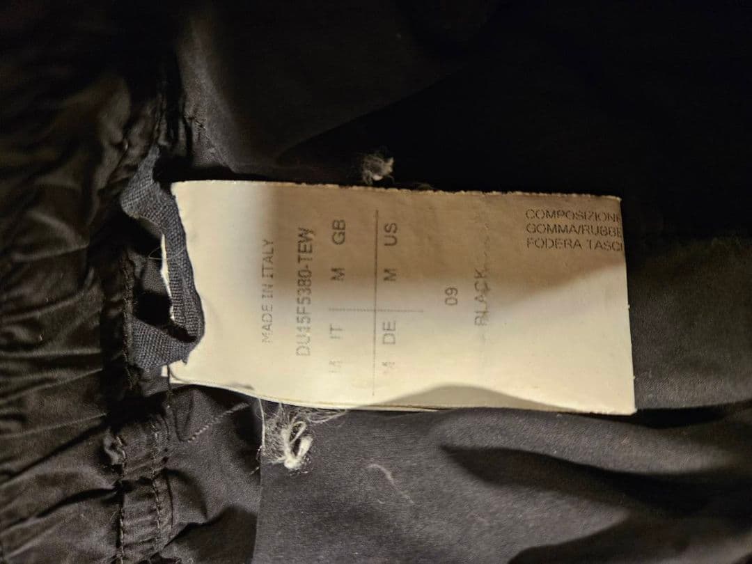 Rick Owens DRKSHDW BOXER PODS サルエルパンツ