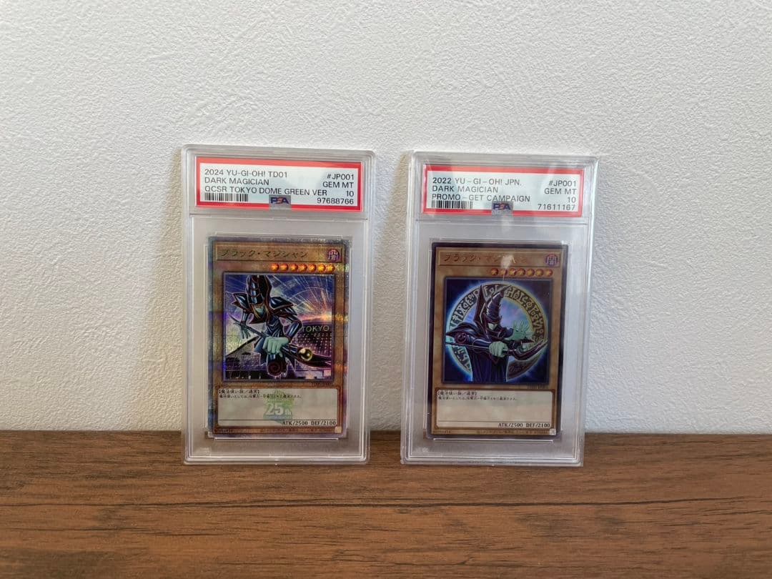 ブラックマジシャンスペシャルイラストpsa10東京ドーム限定イラストpsa10