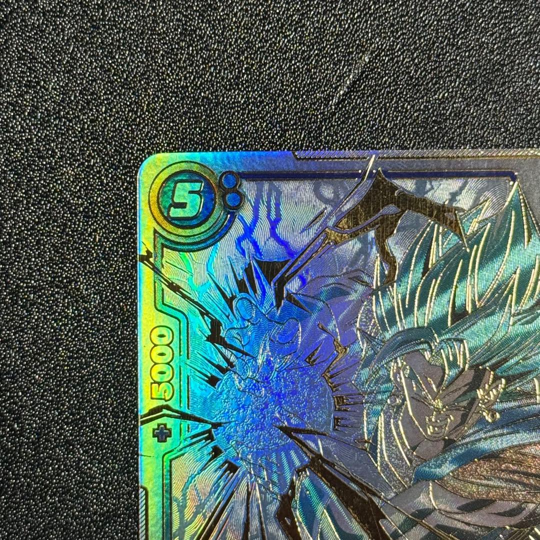 ベジット シークレットスーパーパラレル 烈火の闘気 フュージョンワールド