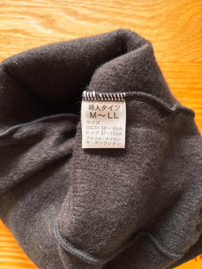 レディス　レギンス タイツ5枚 裏起毛 伸縮自在 暖かい 保温力M~LL 日本製