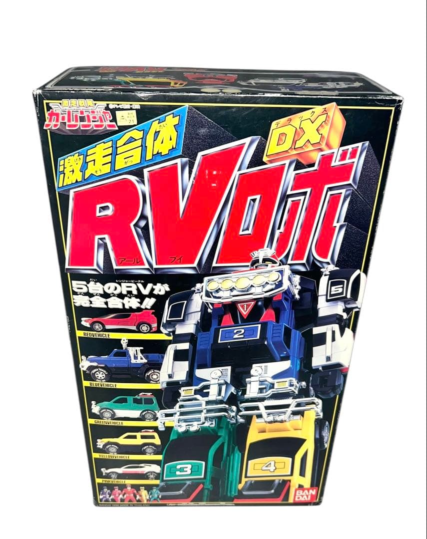 デッドストック　未使用品　激走戦隊カーレンジャー 激走合体DX RVロボ　当時物