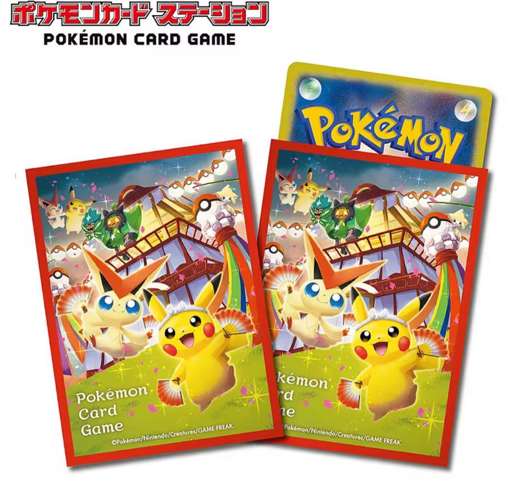 カードゲームスカーレット＆バイオレット スペシャルBOX ポケモン