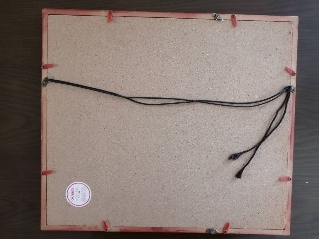 山陰絵絣　人参とねずみ文ハギレ　額装