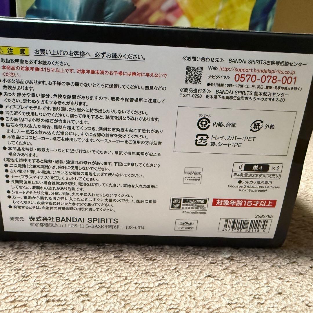 新品未開封　我妻善逸　鬼滅の刃 PROPLICA 日輪刀