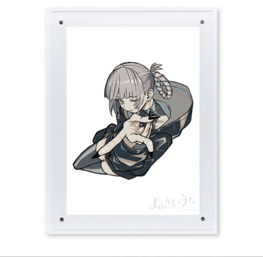 よふかしのうた 複製原画 第4弾 A4 七草ナズナ