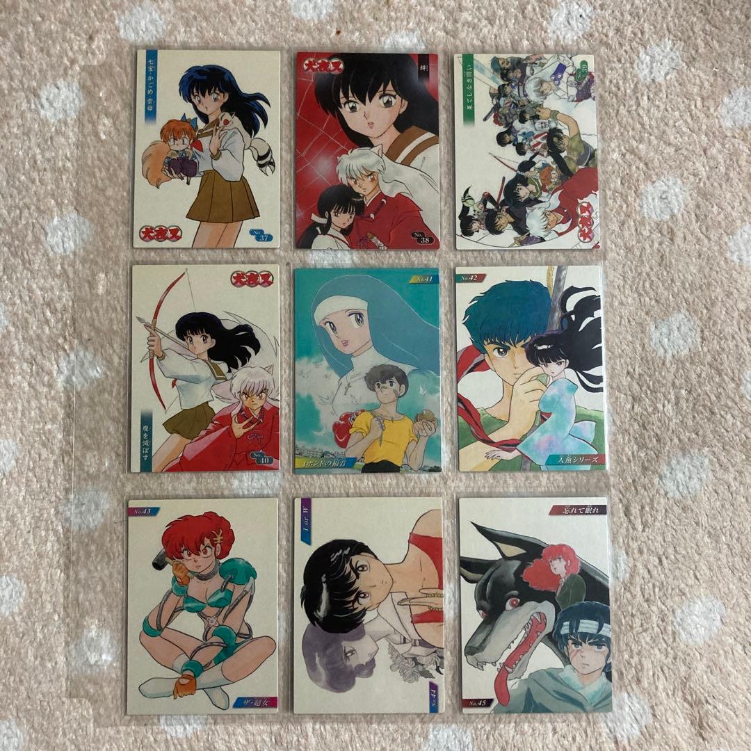 【週末限定】高橋留美子原画カードガム（33枚）、るーみっくワールド（50枚）