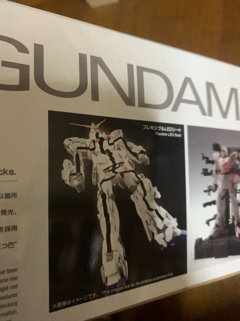 MGEXユニコーンガンダム　Ver.Ka 新品未開封品